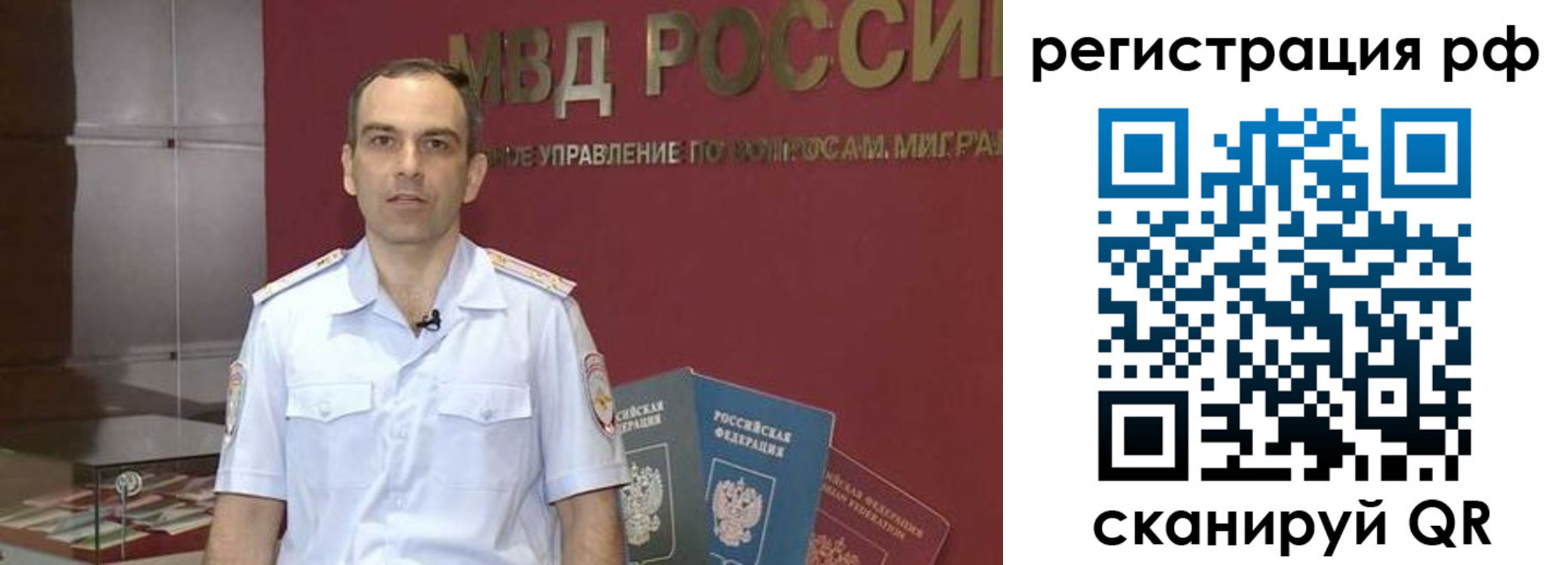 купить прописку в Высоковске